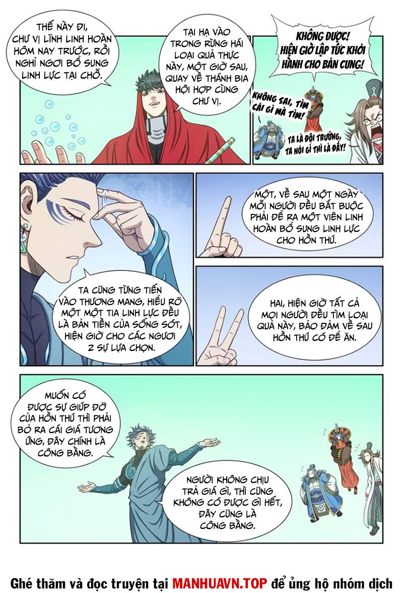 Ta Là Đại Thần Tiên Chapter 665 - Trang 2