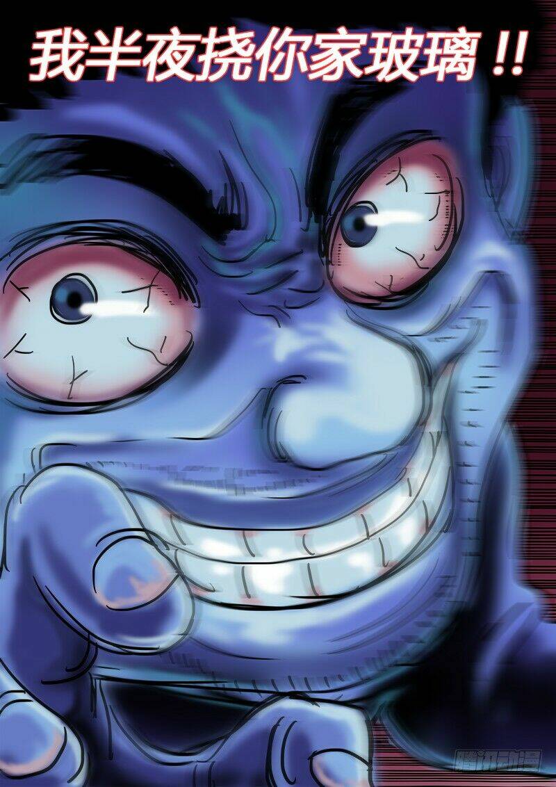 Ta Là Đại Thần Tiên Chapter 67 - Trang 2