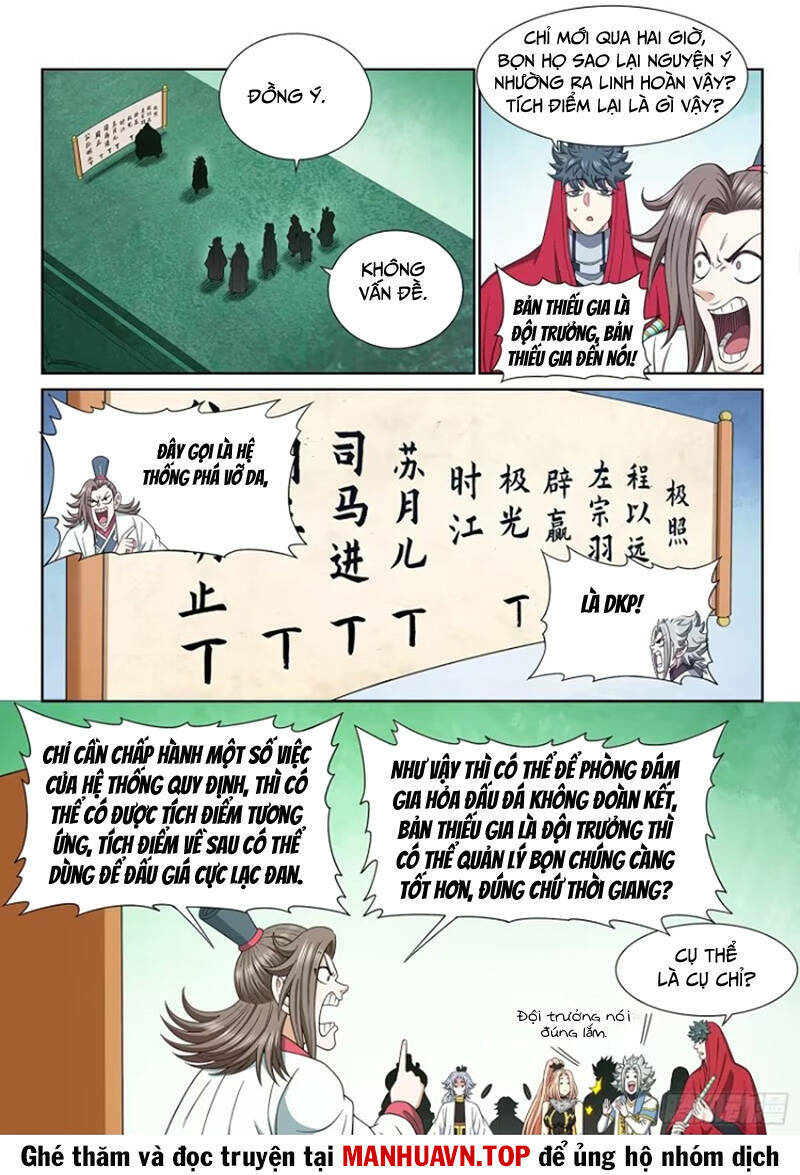 Ta Là Đại Thần Tiên Chapter 670 - Trang 2