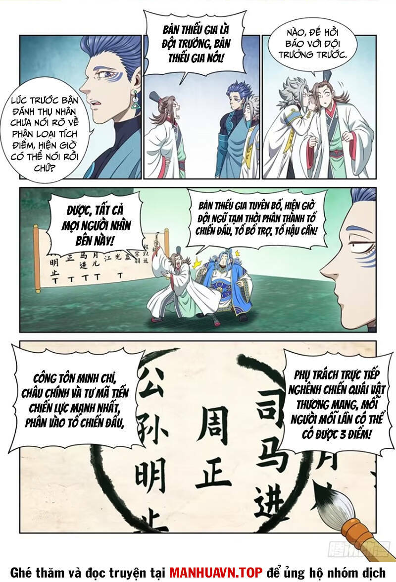 Ta Là Đại Thần Tiên Chapter 670 - Trang 2