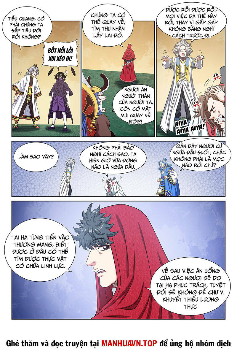 Ta Là Đại Thần Tiên Chapter 671 - Trang 2