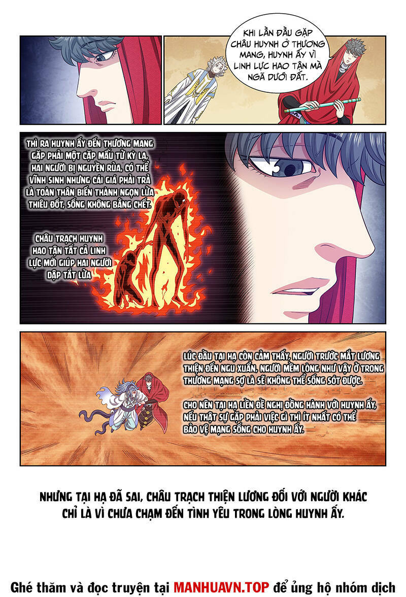 Ta Là Đại Thần Tiên Chapter 671 - Trang 2