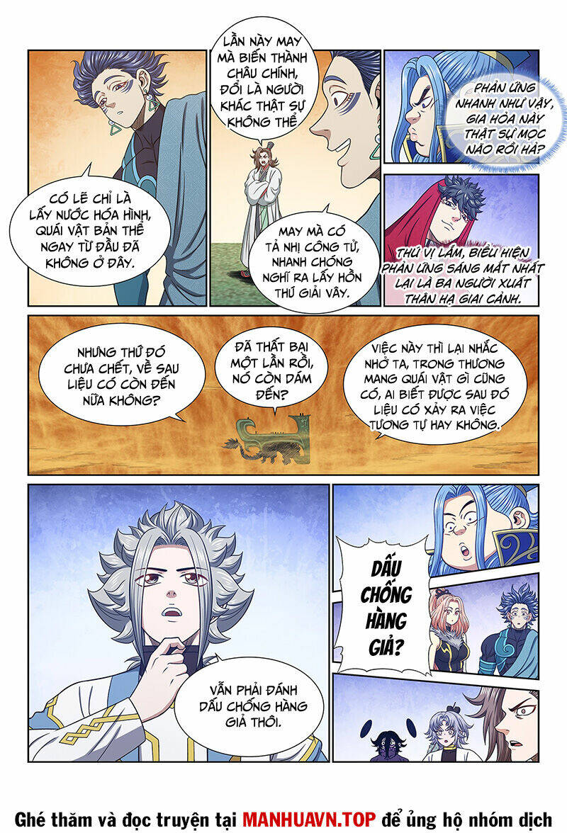 Ta Là Đại Thần Tiên Chapter 674 - Trang 2