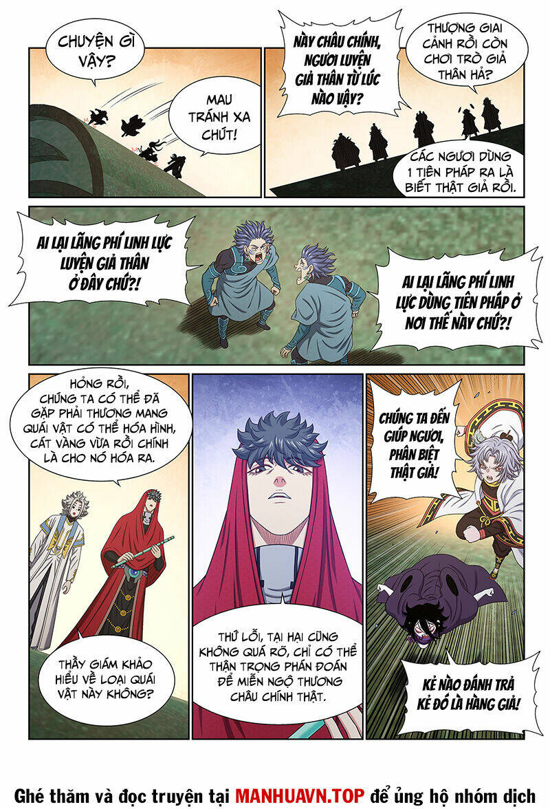 Ta Là Đại Thần Tiên Chapter 674 - Trang 2