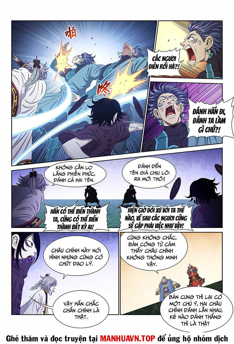 Ta Là Đại Thần Tiên Chapter 674 - Trang 2