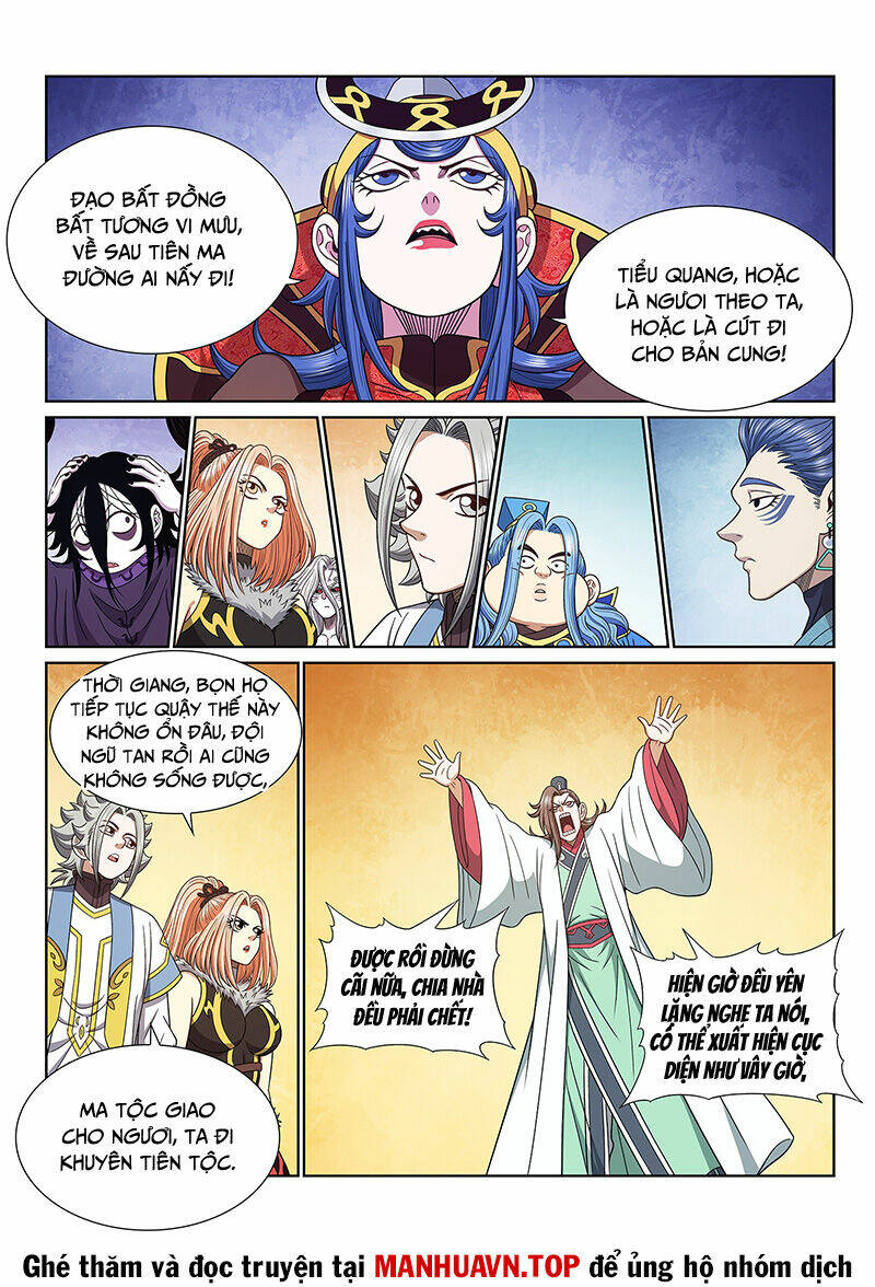 Ta Là Đại Thần Tiên Chapter 675 - Trang 2
