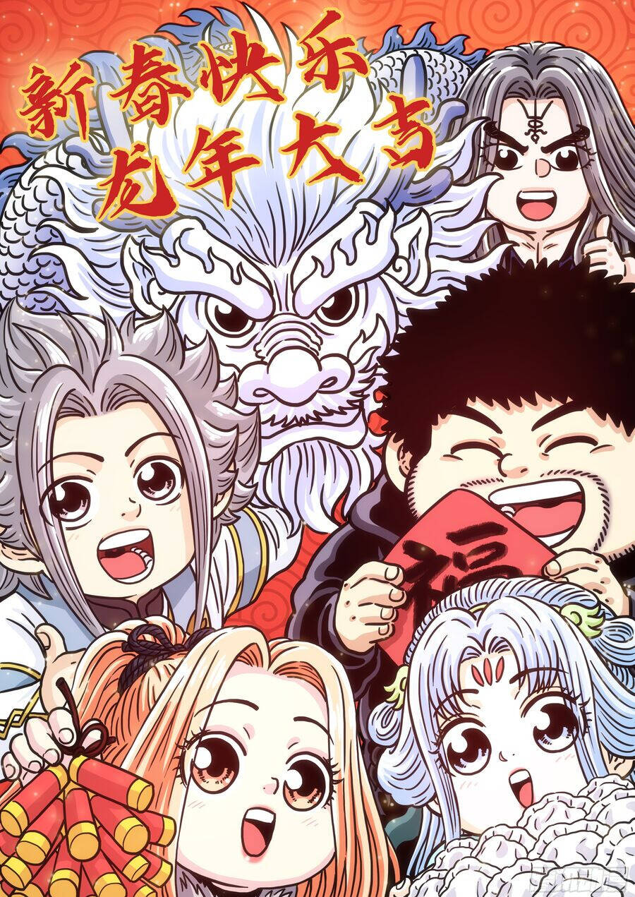 Ta Là Đại Thần Tiên Chapter 675 - Trang 2