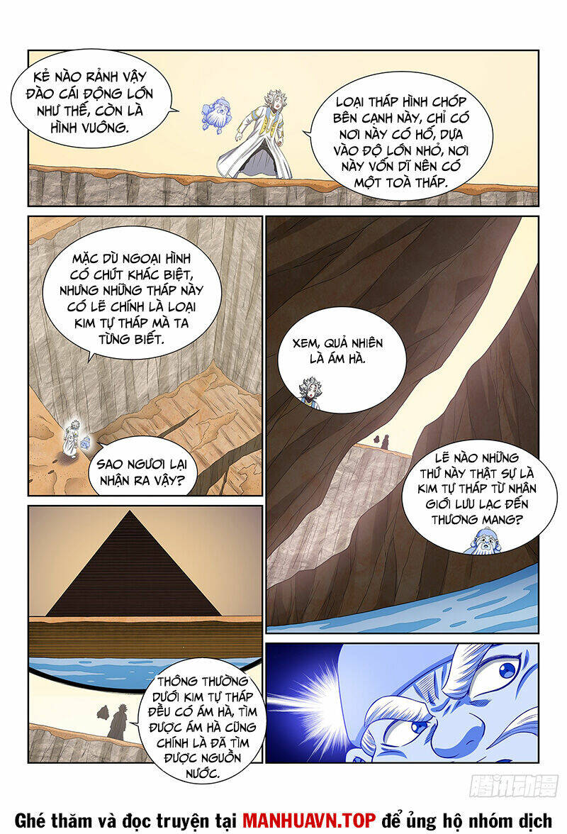 Ta Là Đại Thần Tiên Chapter 677 - Trang 2