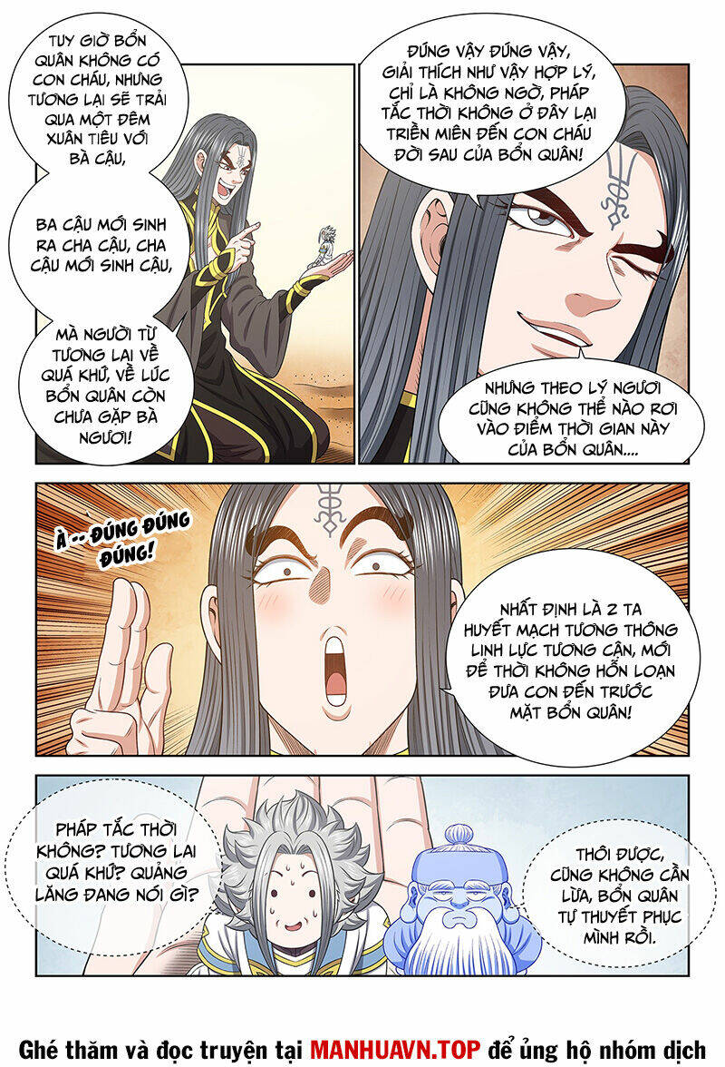 Ta Là Đại Thần Tiên Chapter 679 - Trang 2