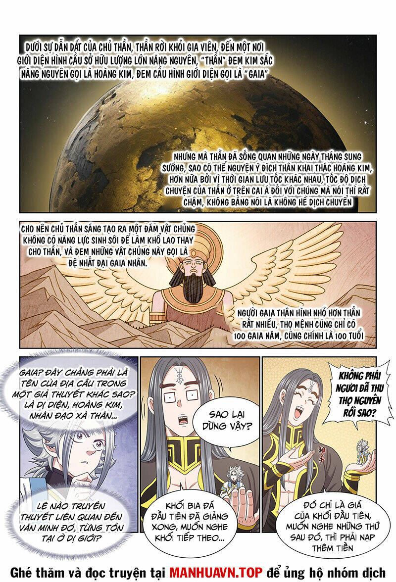 Ta Là Đại Thần Tiên Chapter 680 - Trang 2