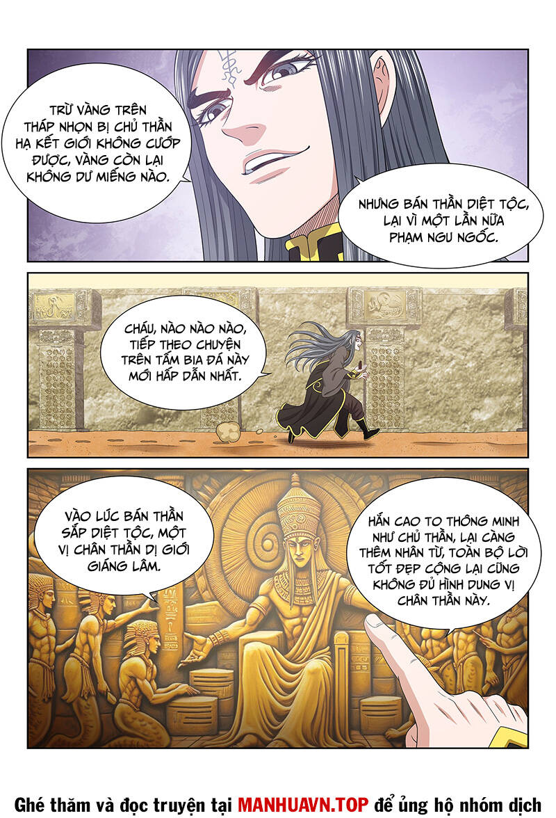 Ta Là Đại Thần Tiên Chapter 681 - Trang 2