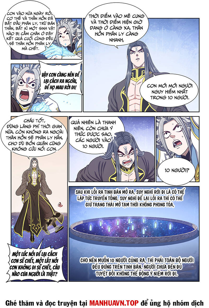 Ta Là Đại Thần Tiên Chapter 682 - Trang 2