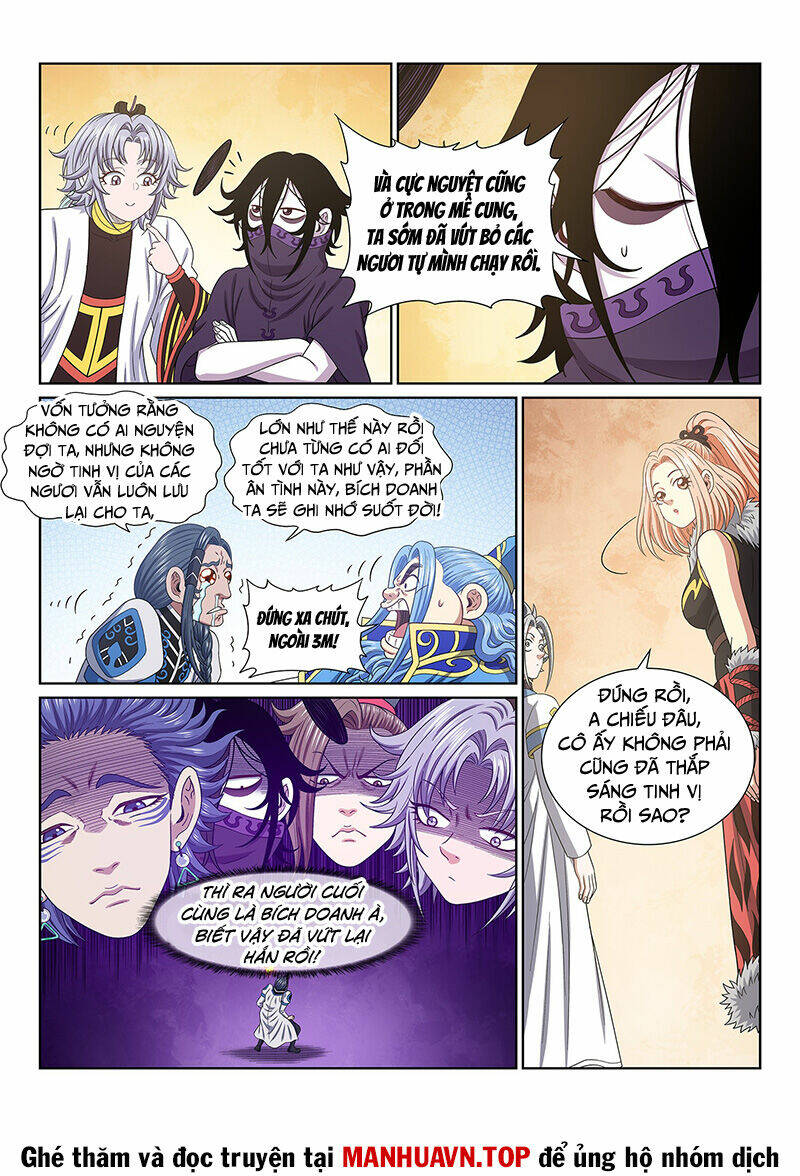 Ta Là Đại Thần Tiên Chapter 684 - Trang 2