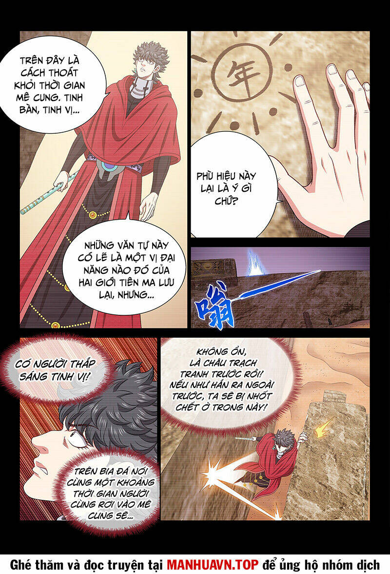 Ta Là Đại Thần Tiên Chapter 684 - Trang 2