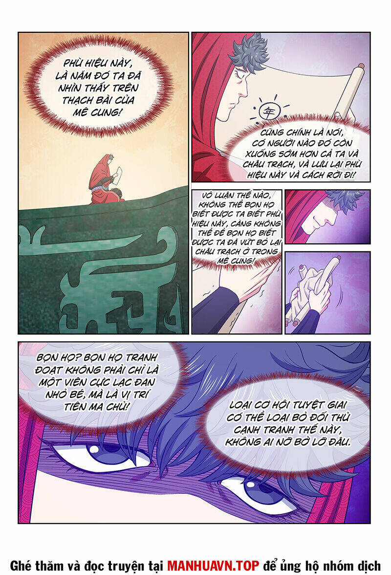 Ta Là Đại Thần Tiên Chapter 684 - Trang 2