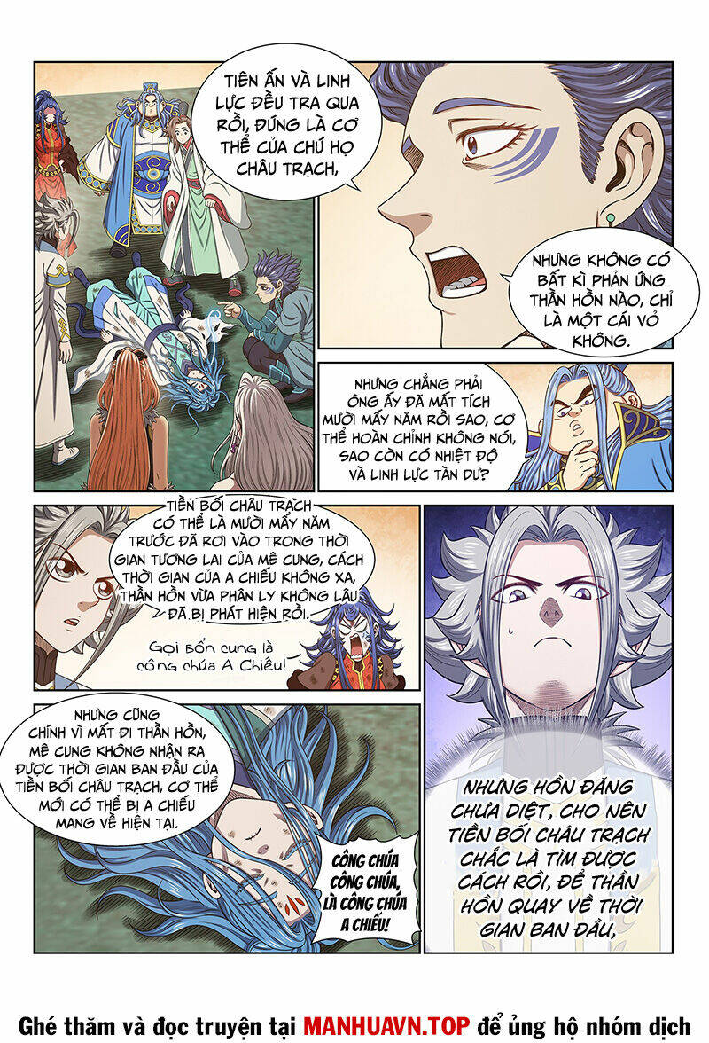 Ta Là Đại Thần Tiên Chapter 685 - Trang 2