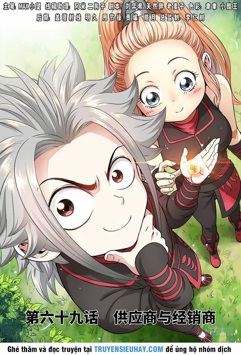 Ta Là Đại Thần Tiên Chapter 69 - Trang 2