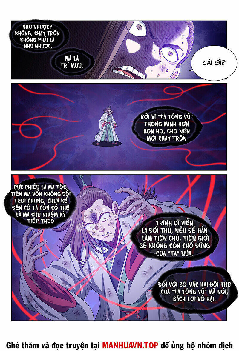 Ta Là Đại Thần Tiên Chapter 691 - Trang 2