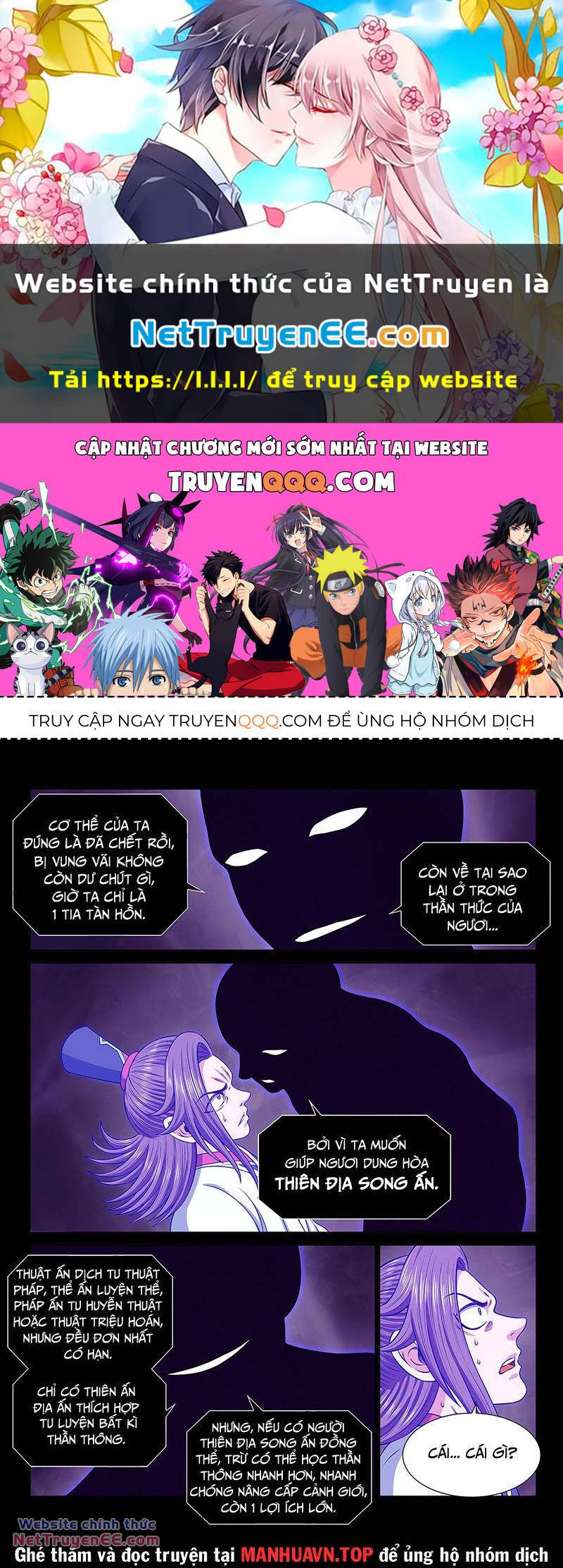 Ta Là Đại Thần Tiên Chapter 692 - Trang 2