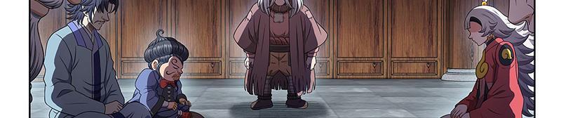 Ta Là Đại Thần Tiên Chapter 695.2 - Trang 2