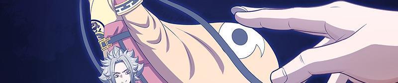 Ta Là Đại Thần Tiên Chapter 695.2 - Trang 2