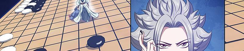 Ta Là Đại Thần Tiên Chapter 695.2 - Trang 2