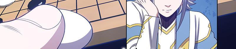 Ta Là Đại Thần Tiên Chapter 695.2 - Trang 2