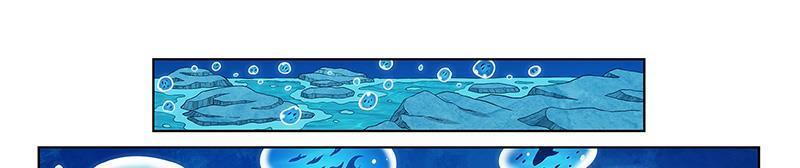 Ta Là Đại Thần Tiên Chapter 695.2 - Trang 2