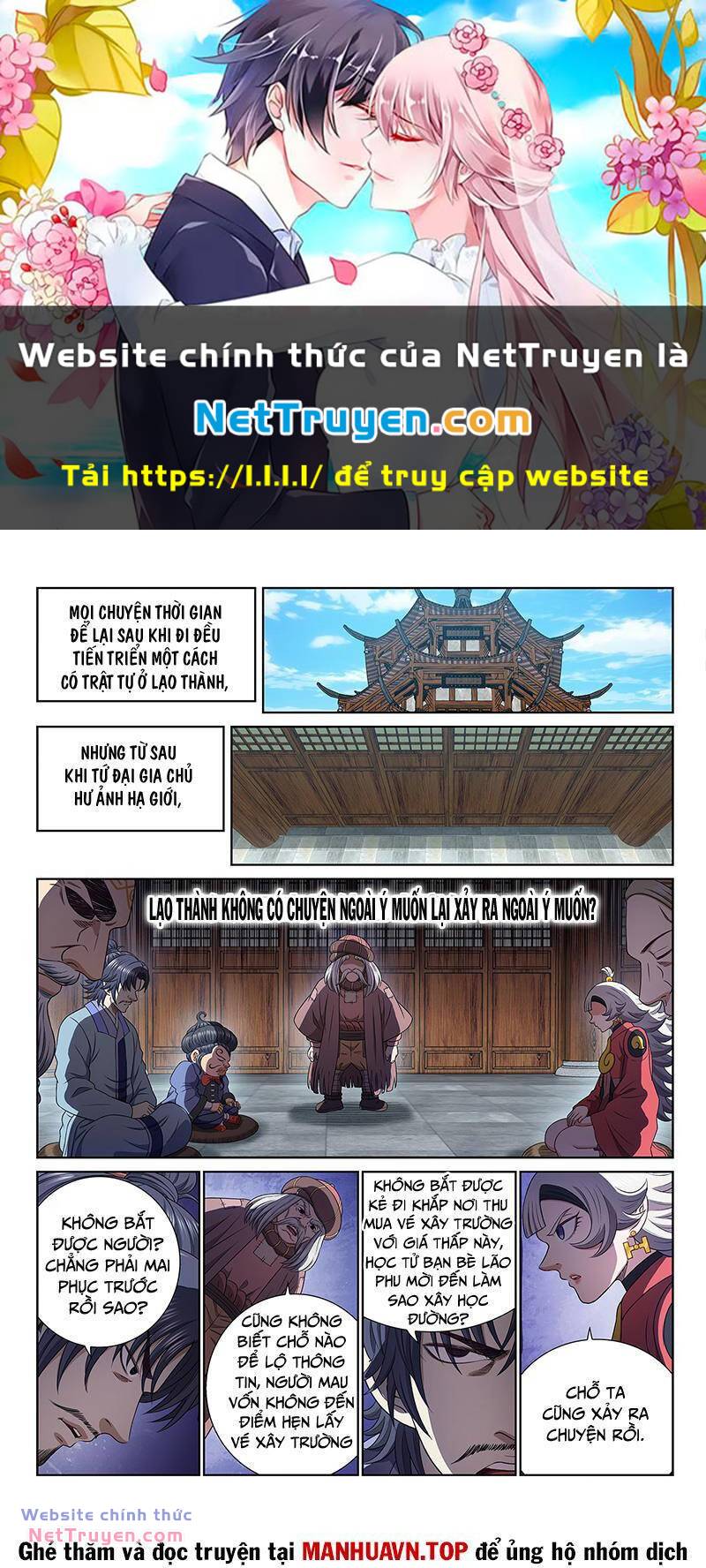 Ta Là Đại Thần Tiên Chapter 695 - Trang 2