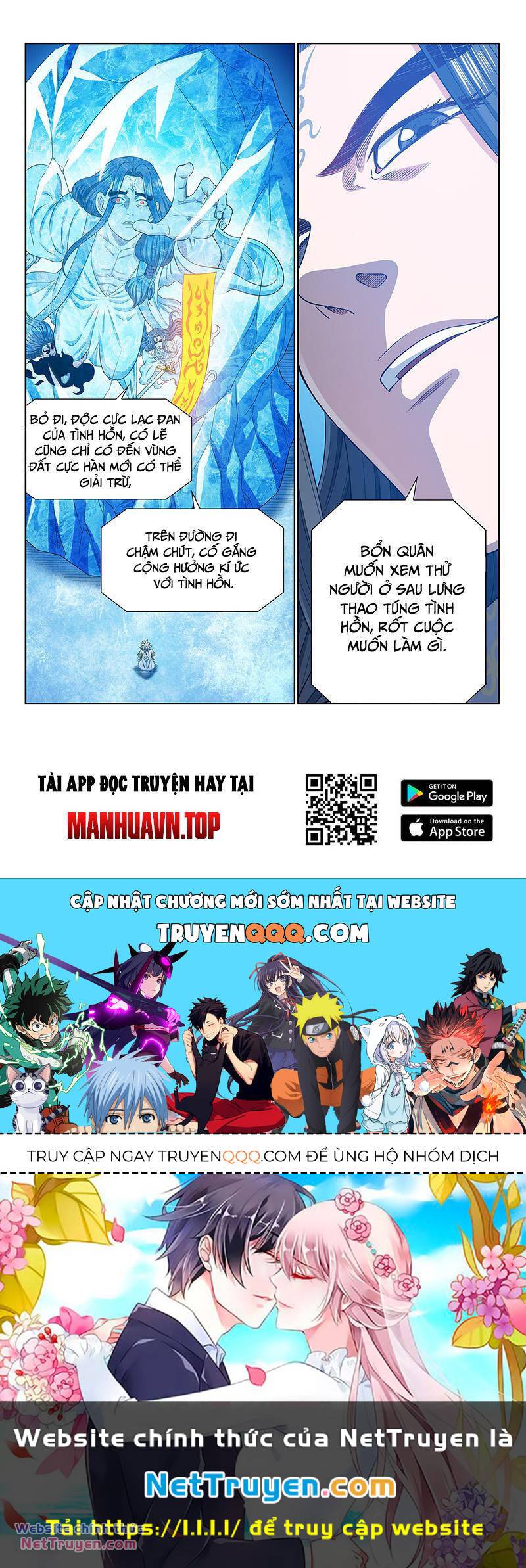 Ta Là Đại Thần Tiên Chapter 696 - Trang 2