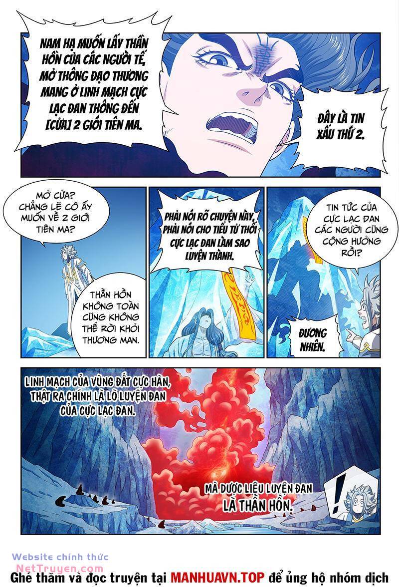 Ta Là Đại Thần Tiên Chapter 697 - Trang 2