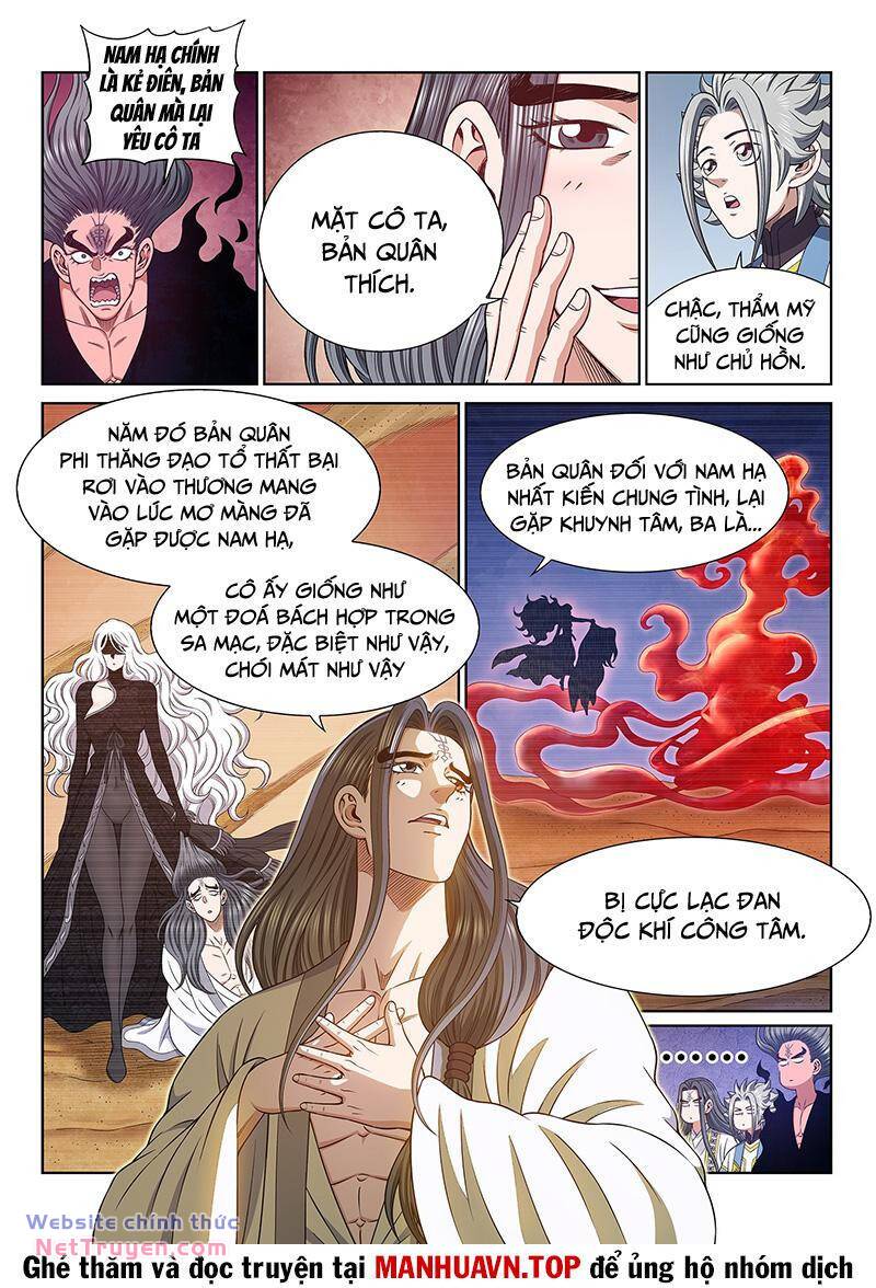 Ta Là Đại Thần Tiên Chapter 699 - Trang 2