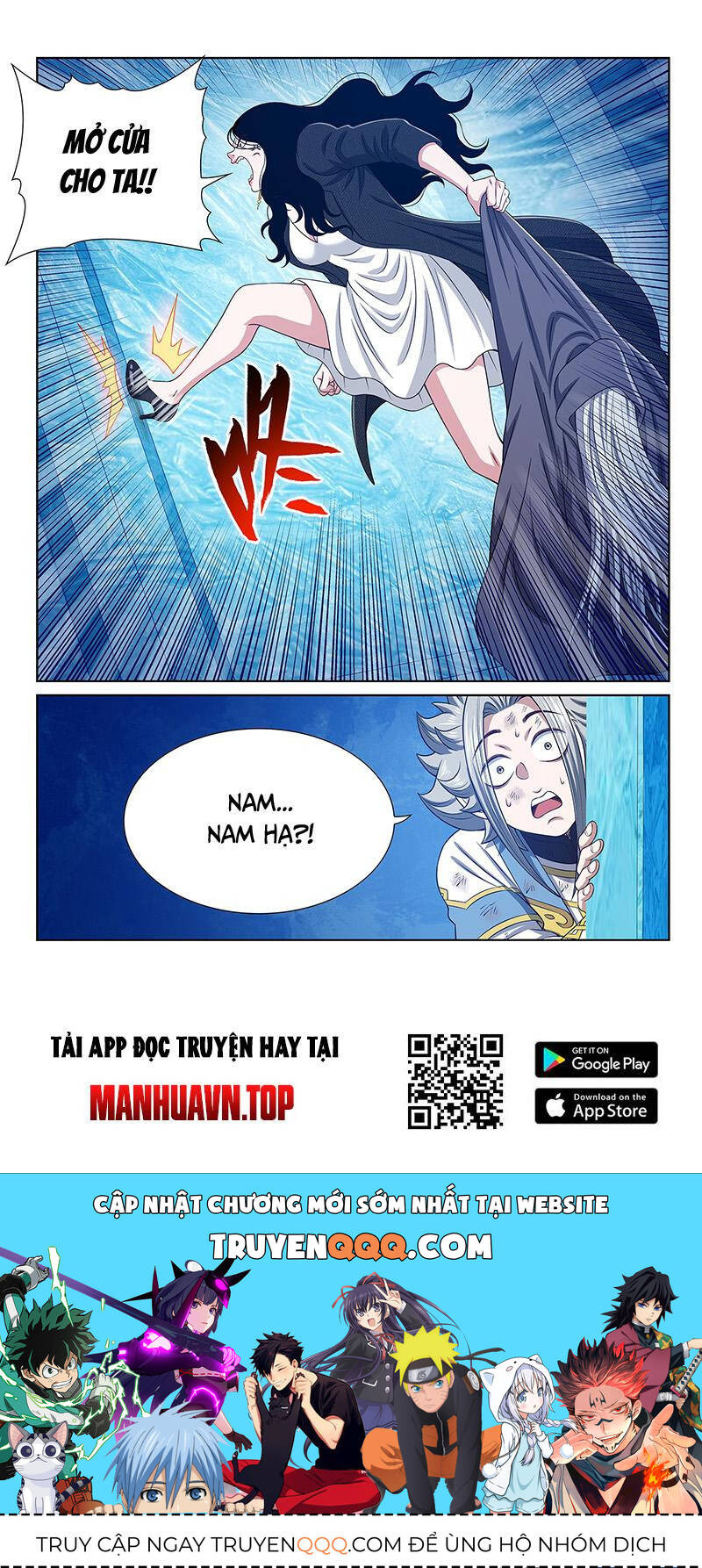 Ta Là Đại Thần Tiên Chapter 701 - Trang 2
