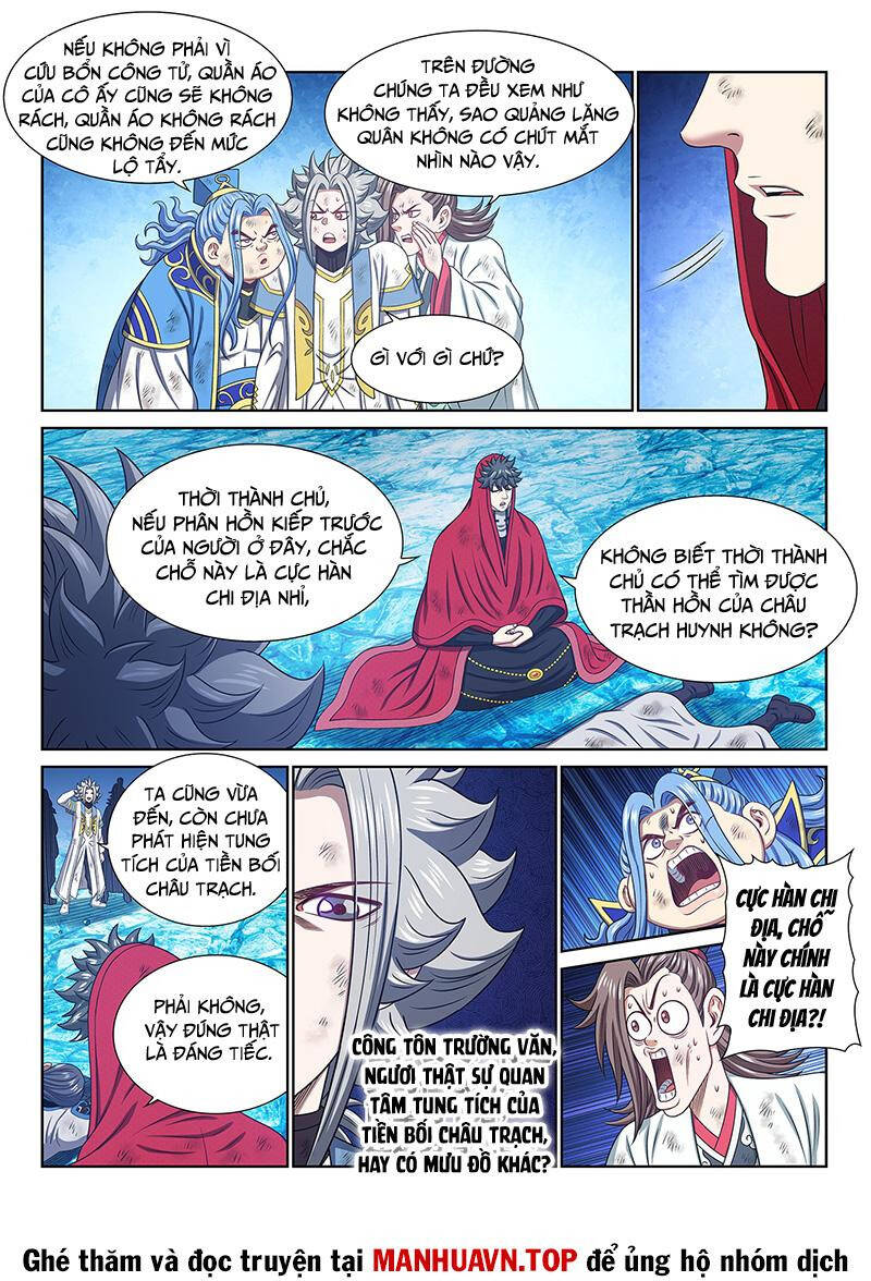 Ta Là Đại Thần Tiên Chapter 701 - Trang 2