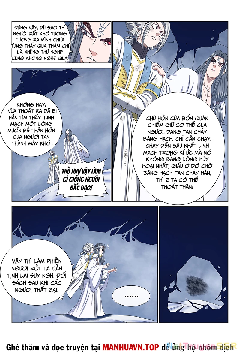 Ta Là Đại Thần Tiên Chapter 709 - Trang 2