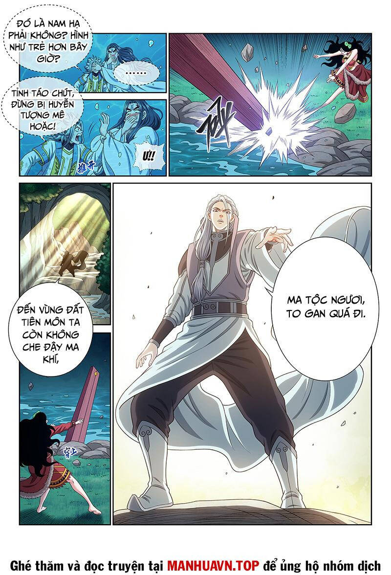 Ta Là Đại Thần Tiên Chapter 710.1 - Trang 2