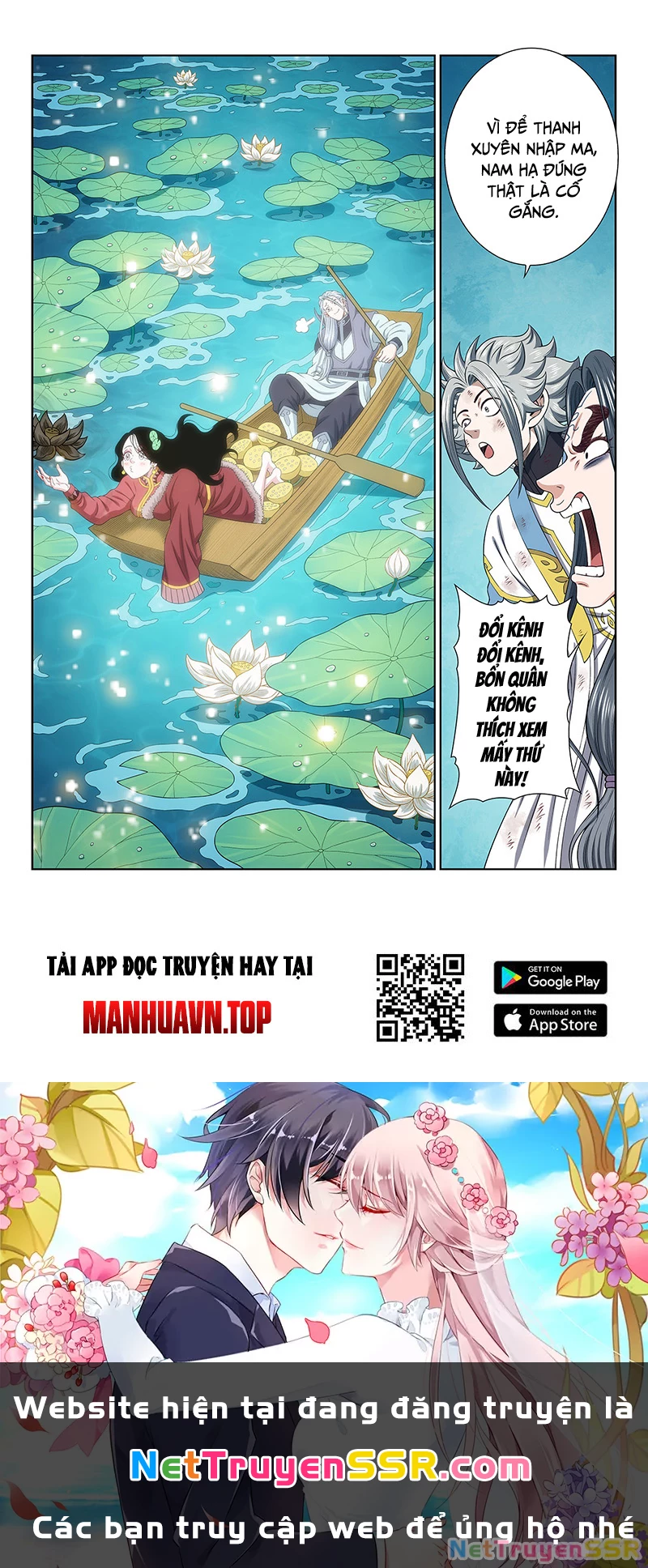 Ta Là Đại Thần Tiên Chapter 710 - Trang 2