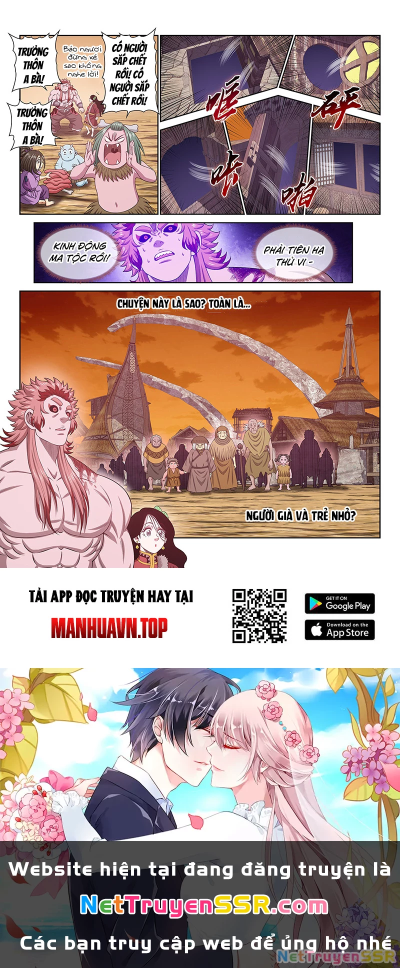 Ta Là Đại Thần Tiên Chapter 711 - Trang 2
