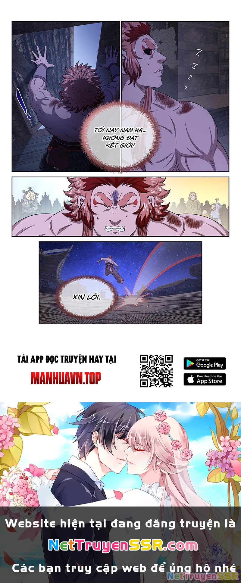 Ta Là Đại Thần Tiên Chapter 712 - Trang 2