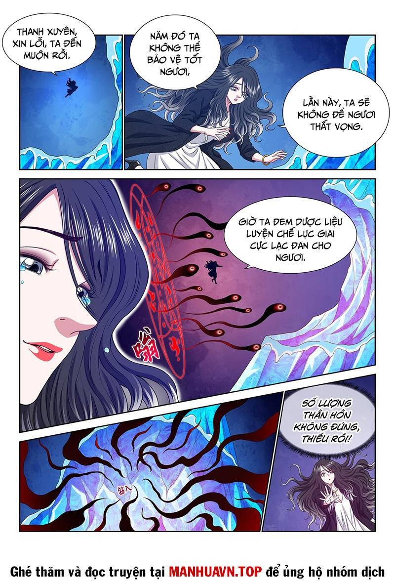Ta Là Đại Thần Tiên Chapter 717 - Trang 2