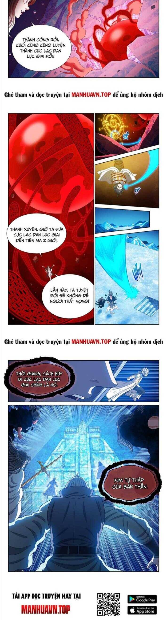 Ta Là Đại Thần Tiên Chapter 720.1 - Trang 2