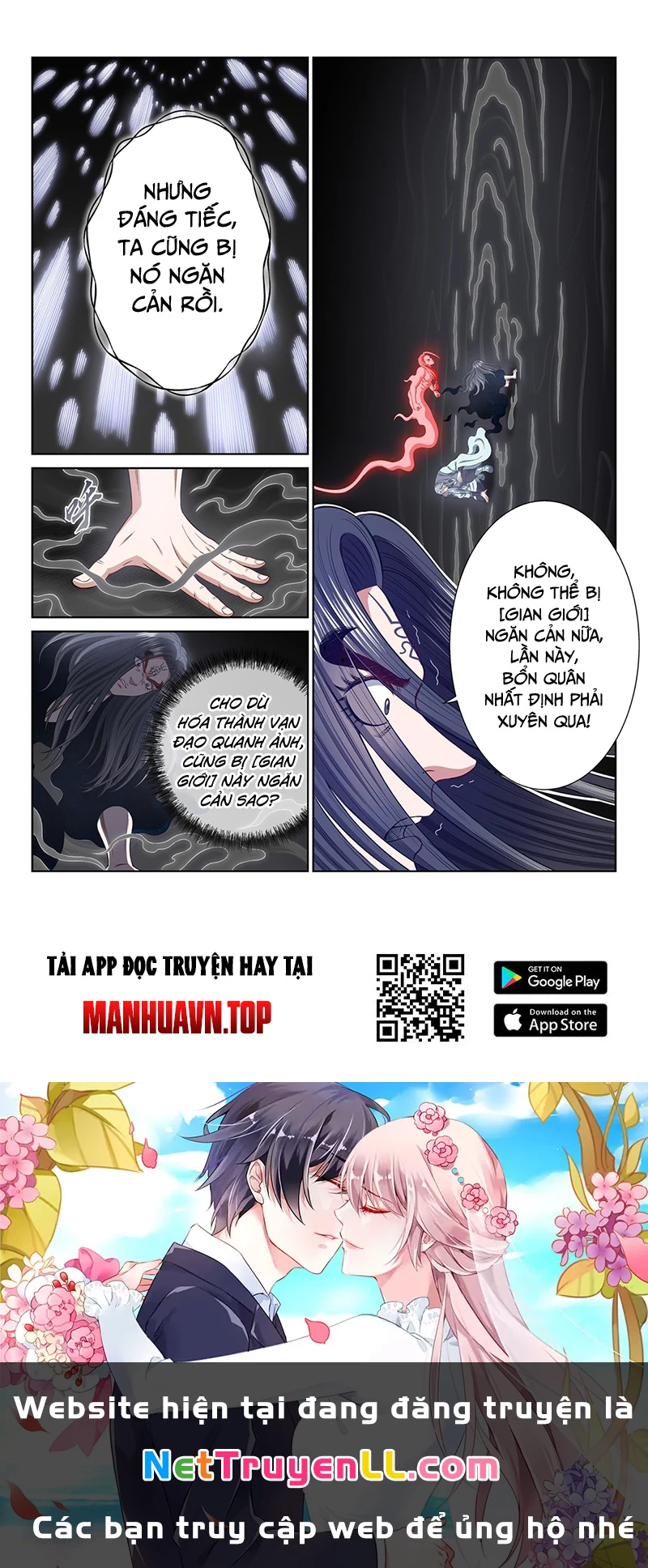 Ta Là Đại Thần Tiên Chapter 728 - Trang 2