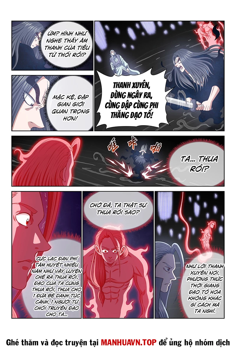 Ta Là Đại Thần Tiên Chapter 730 - Trang 2