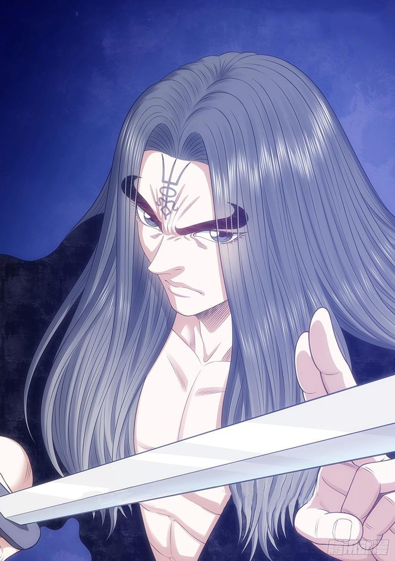 Ta Là Đại Thần Tiên Chapter 734 - Trang 2