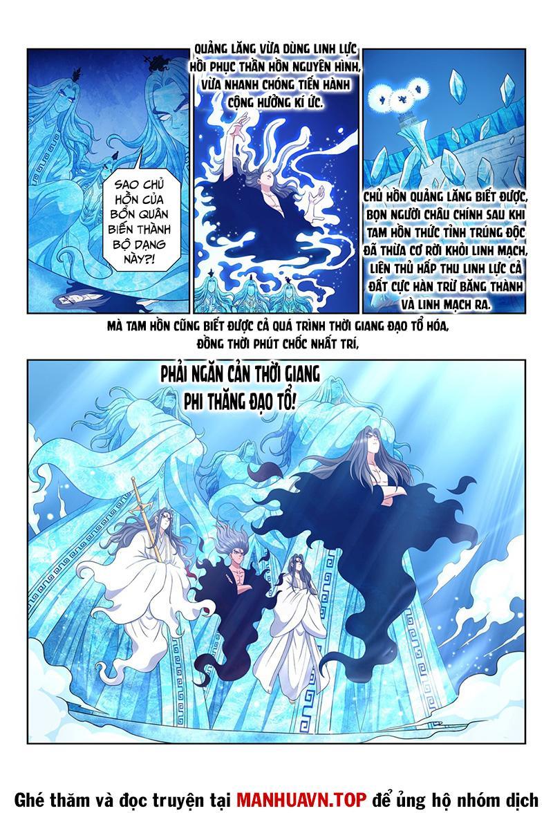 Ta Là Đại Thần Tiên Chapter 734 - Trang 2