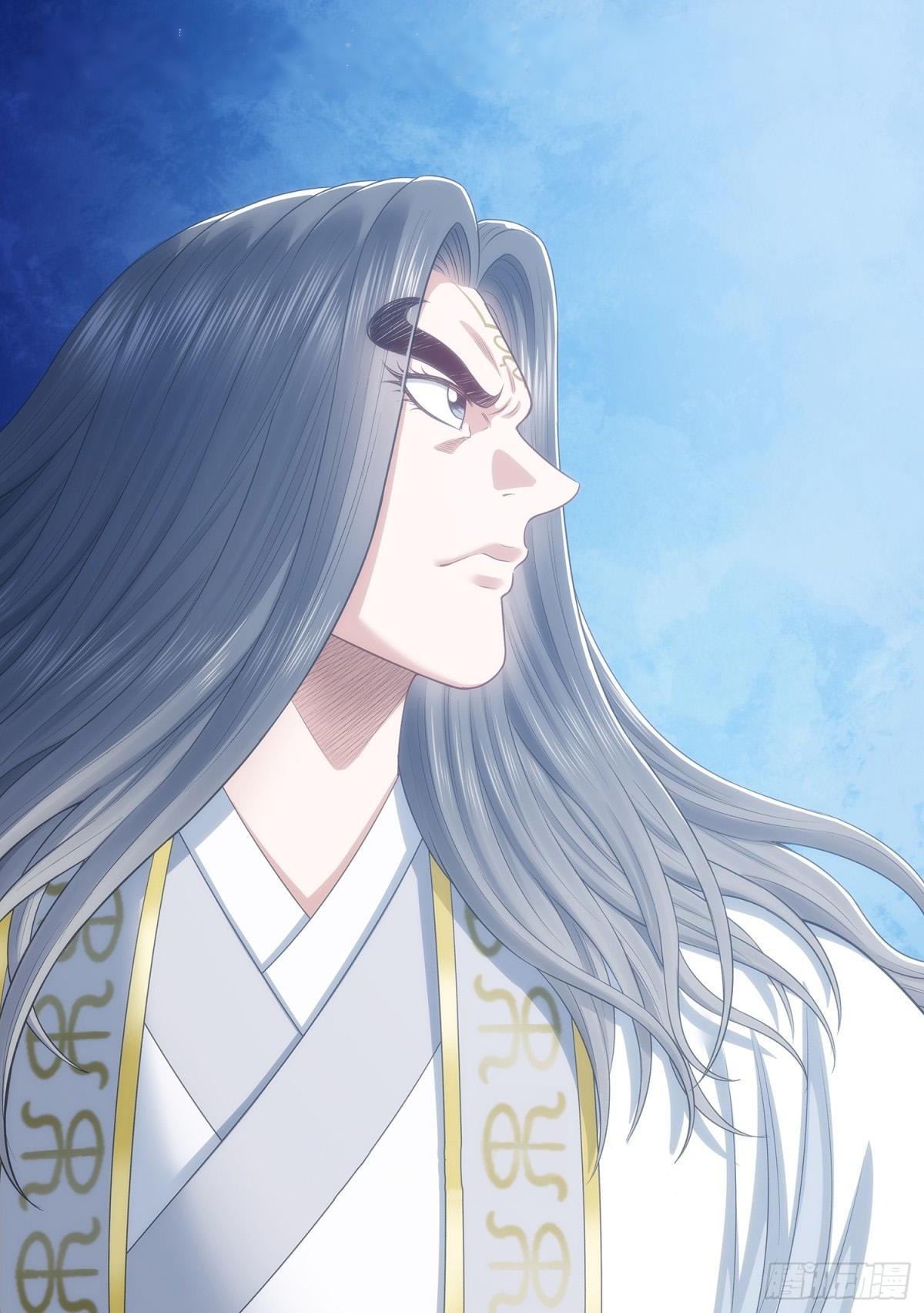 Ta Là Đại Thần Tiên Chapter 735 - Trang 2