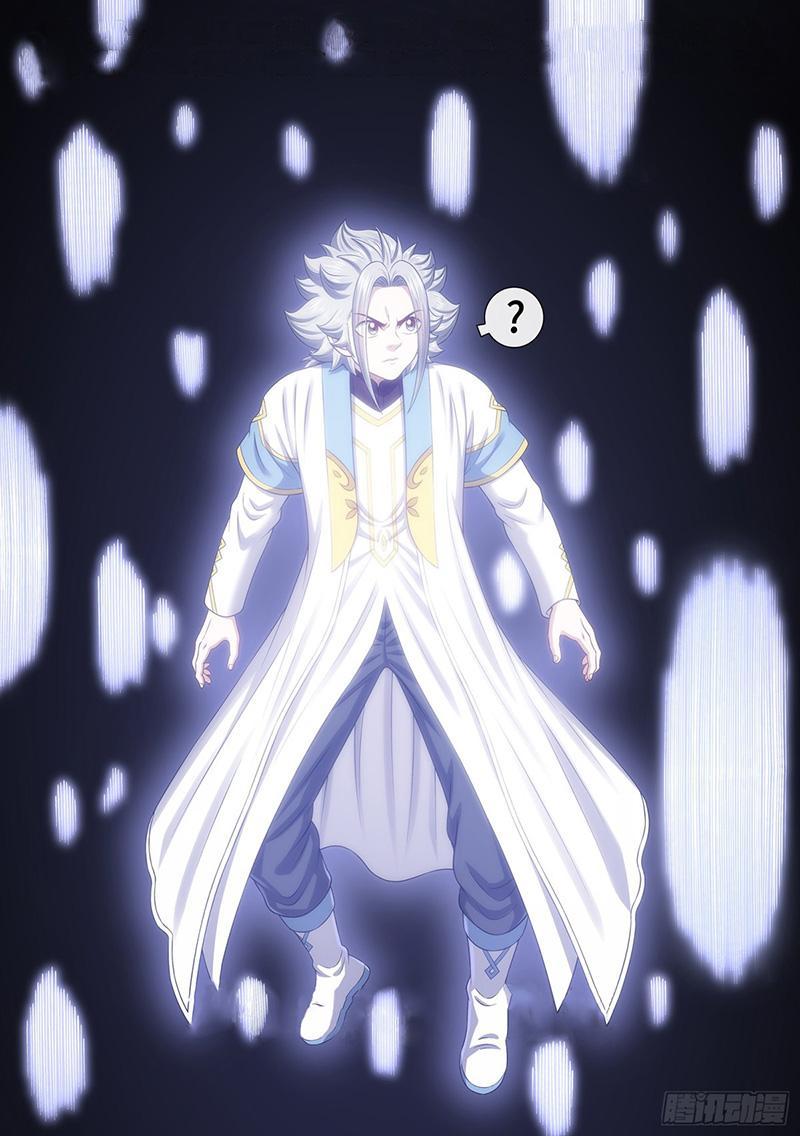 Ta Là Đại Thần Tiên Chapter 736 - Trang 2