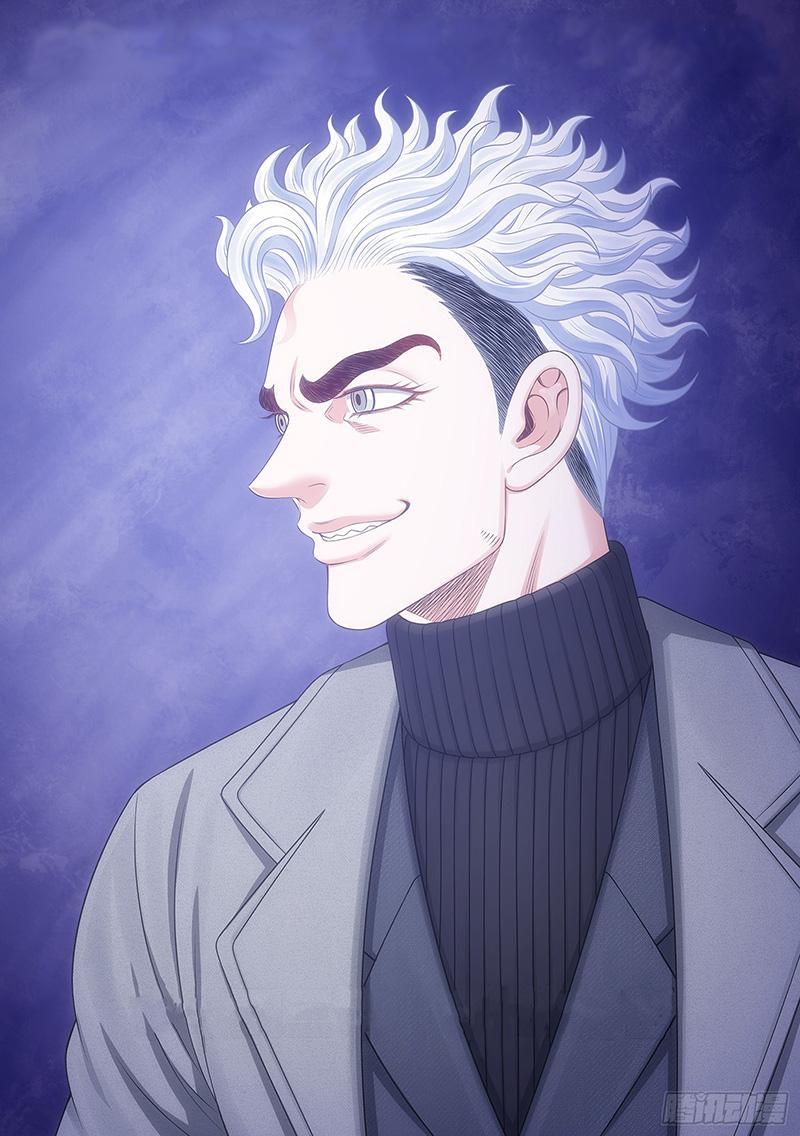 Ta Là Đại Thần Tiên Chapter 743 - Trang 2