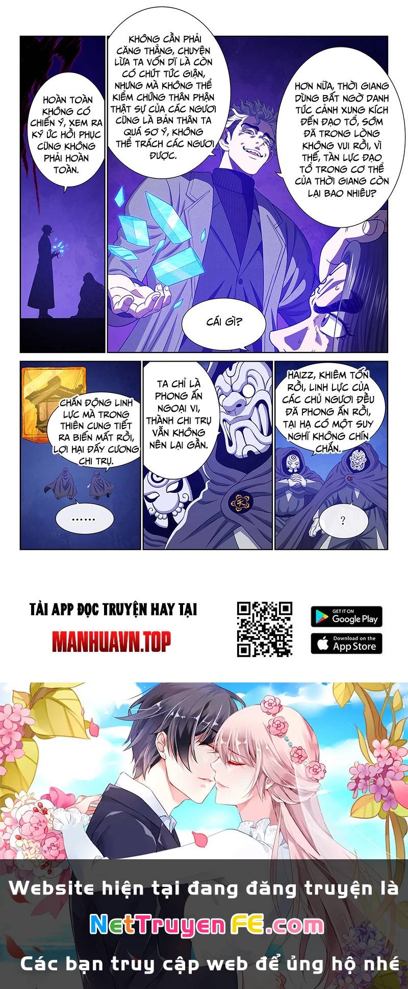 Ta Là Đại Thần Tiên Chapter 744 - Trang 2