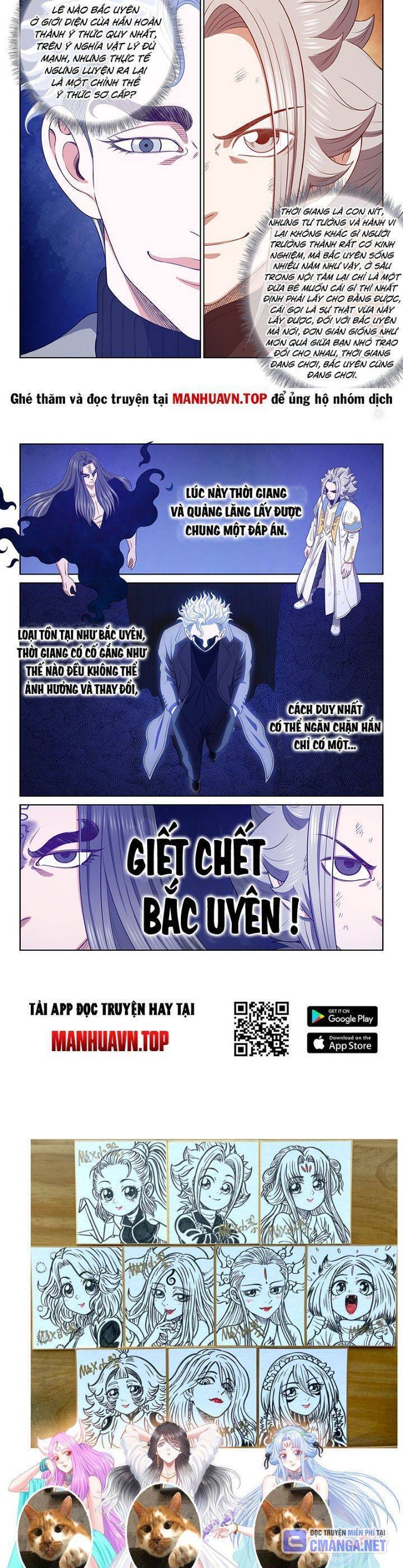 Ta Là Đại Thần Tiên Chapter 746 - Trang 2